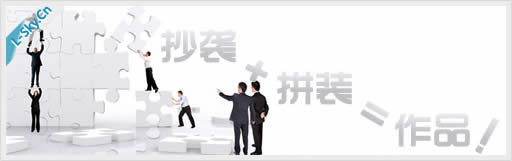 因为抄习，所以抄越