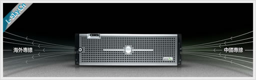 悠然白鹿：站长必须清醒的面对主机市场