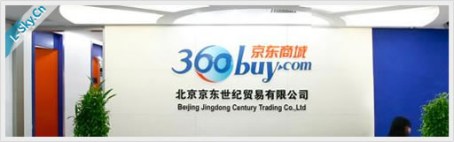 电子商务或带来家电行业变革