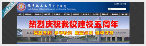 北京化工大学北方学院