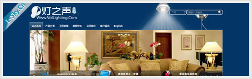 灯之声贸易有限公司