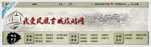 湖南凤凰古城旅游网