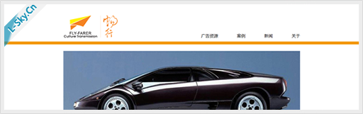 湖南畅行文化传播有限公司