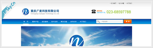 重庆广度科技有限公司