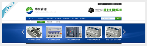 北京华东森源电气有限责任公司