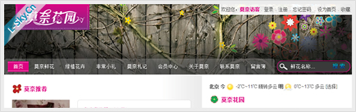 莫奈花园官方店