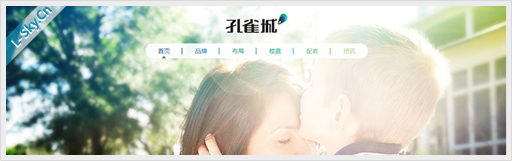 孔雀城售楼中心